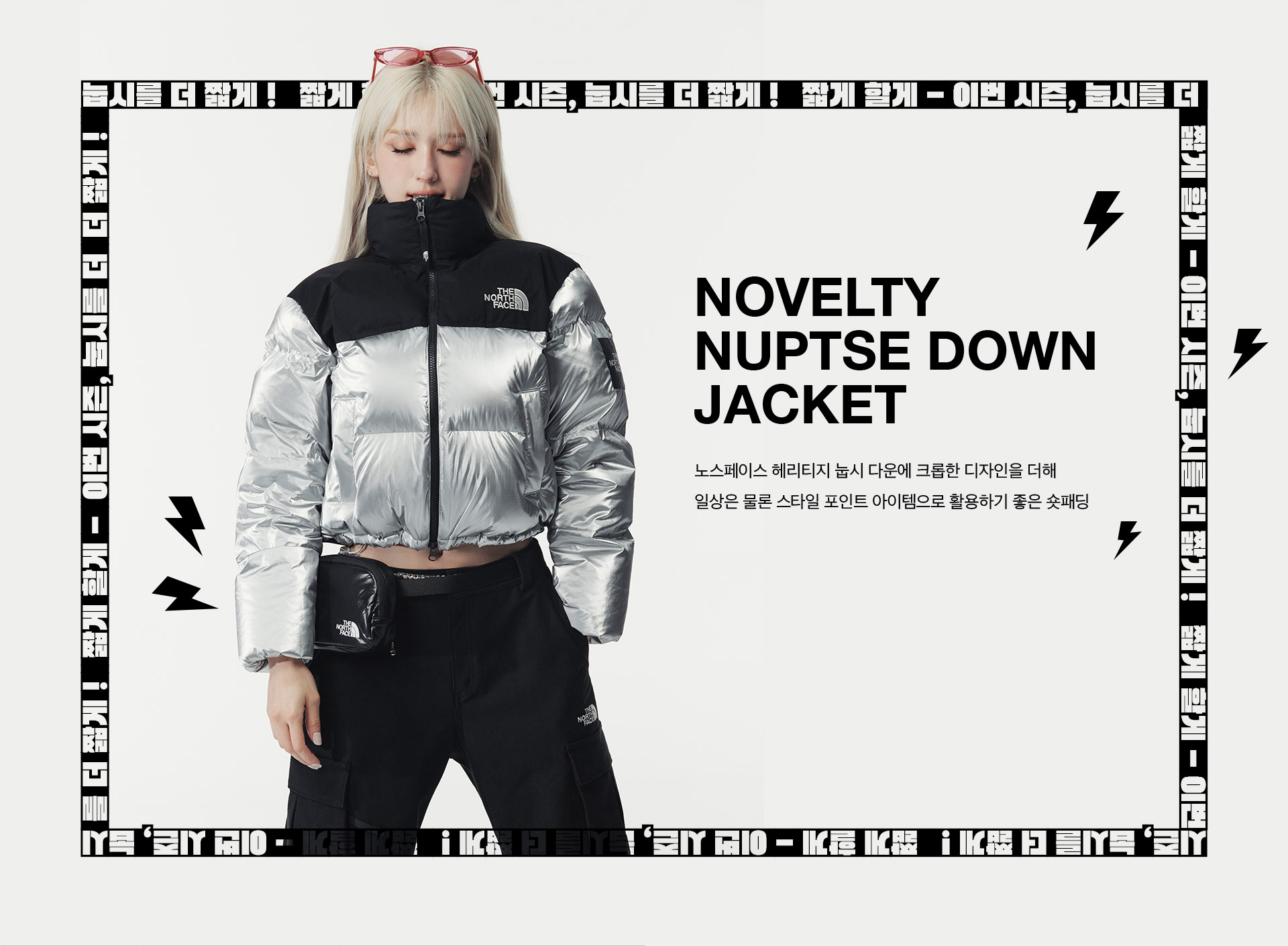 ザ・ノース・フェイス W'S Novelty Nuptse Down Jacket Se チョン・ソミ Jeon Somi 4色兼用 レディース ヌプシ ジャケット コート ダウン ダウンジャケット