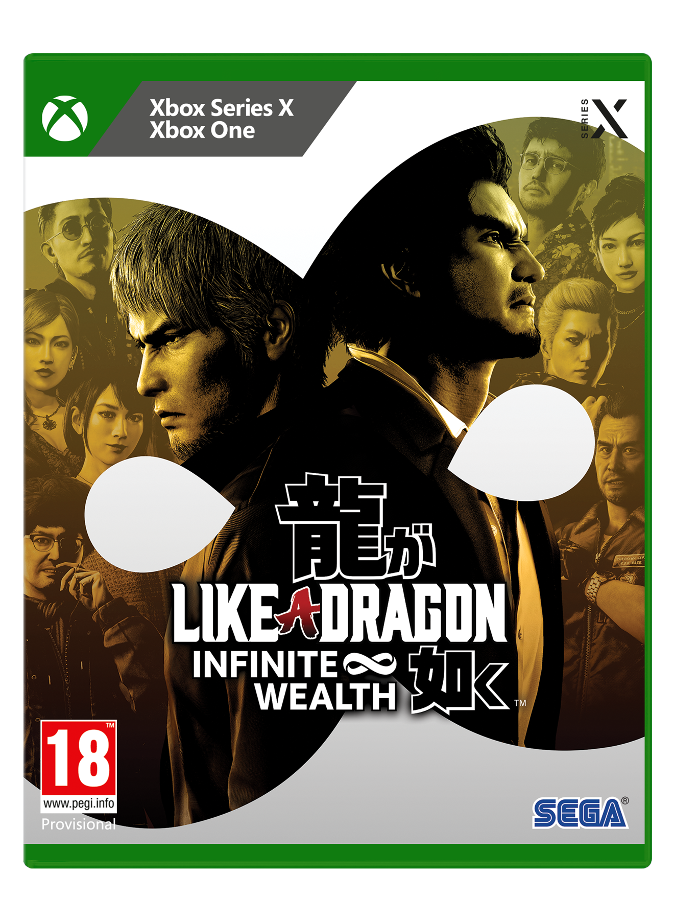 Like a Dragon: Infinite Wealth Xbox Series X | Xbox One