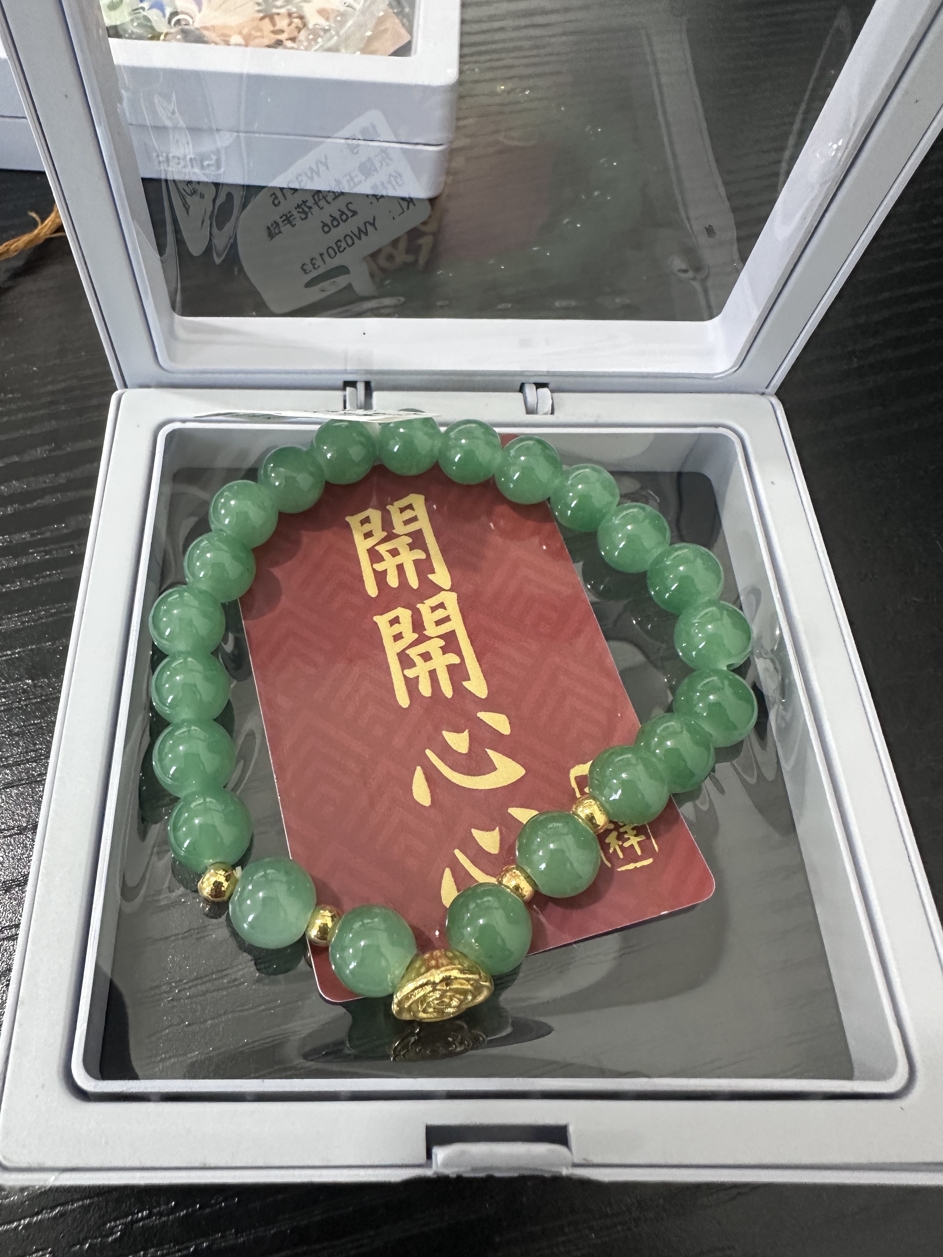 东陵玉牡丹花手链