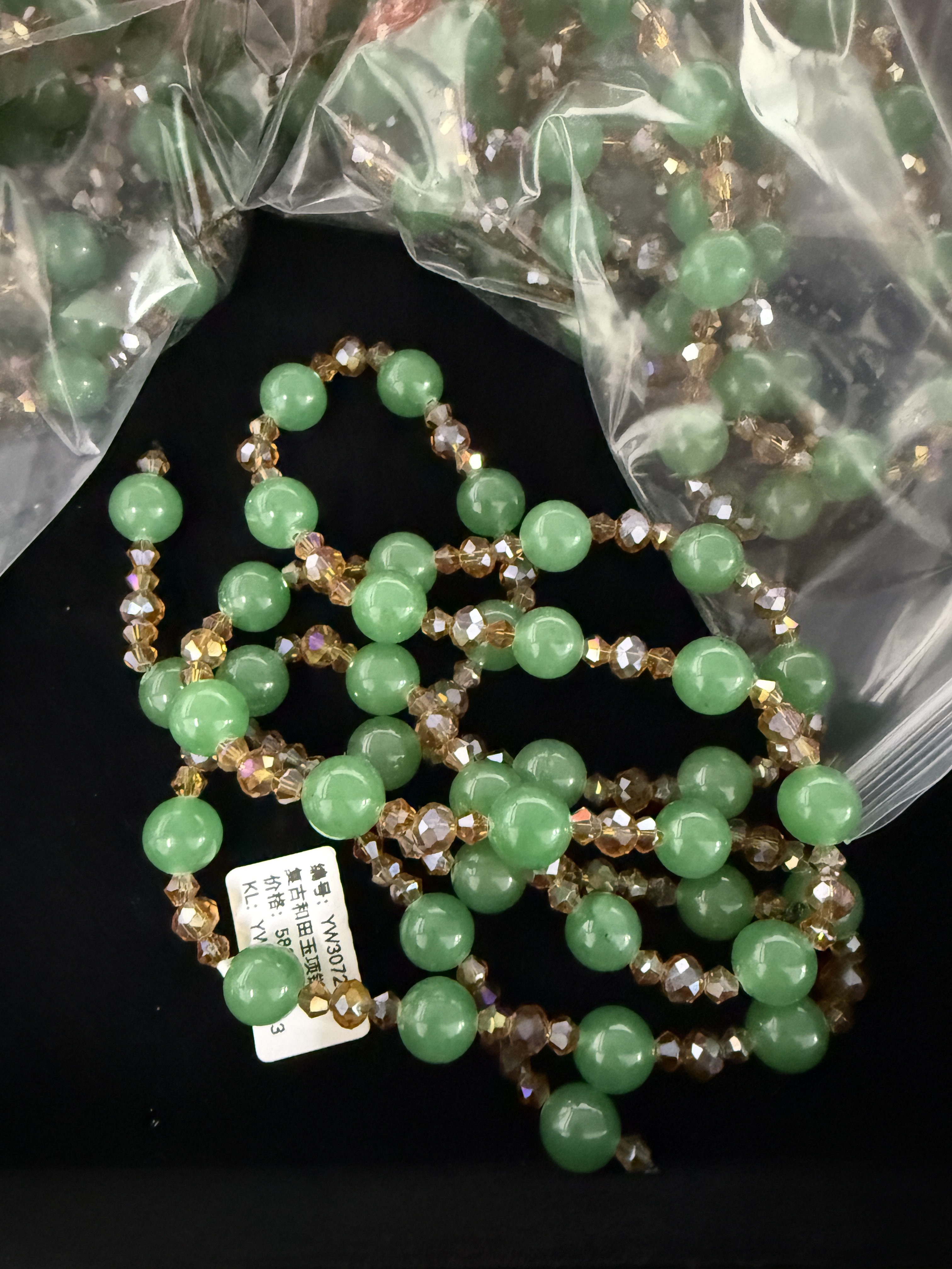 复古和田玉项链