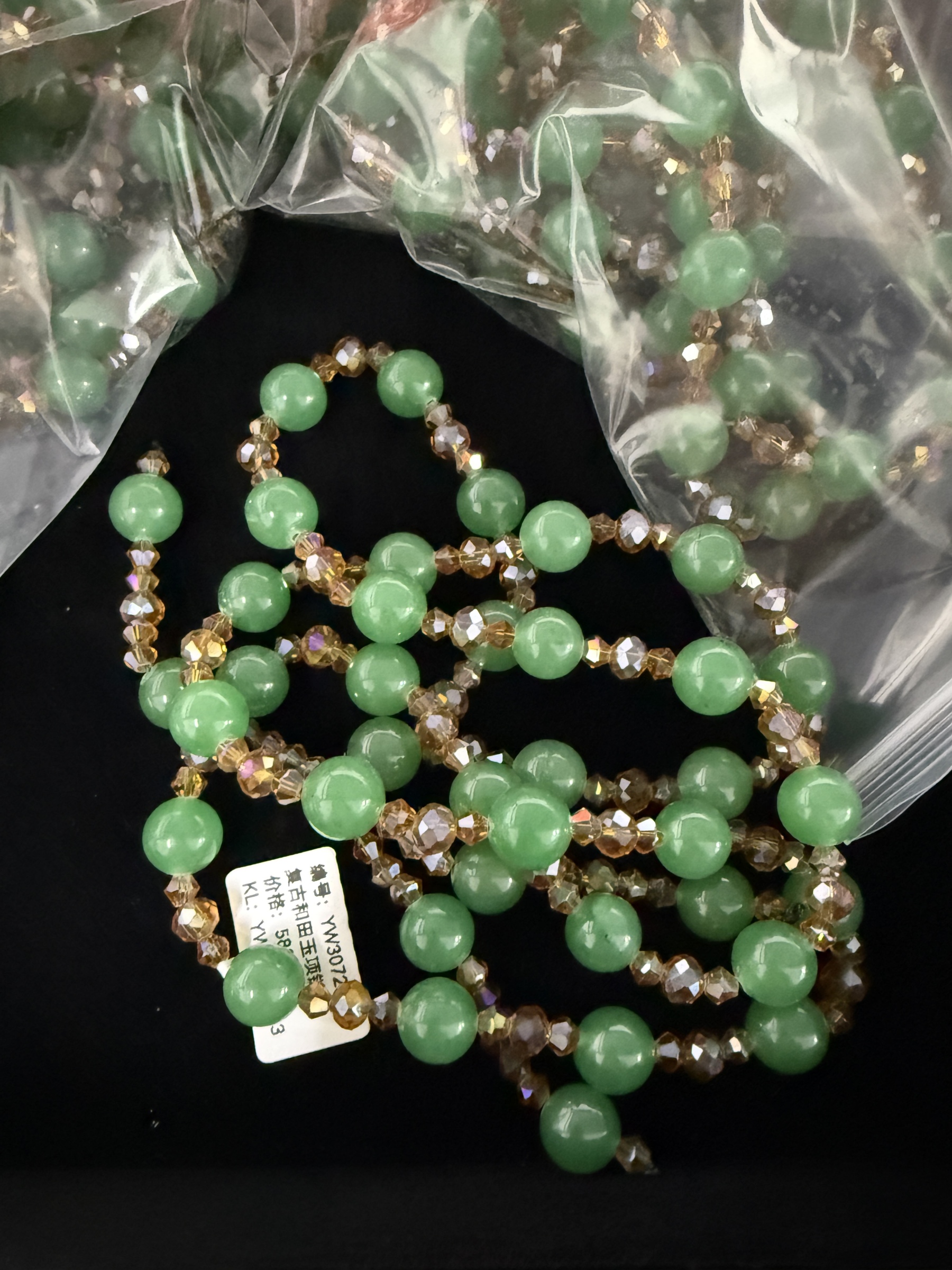 复古和田玉项链