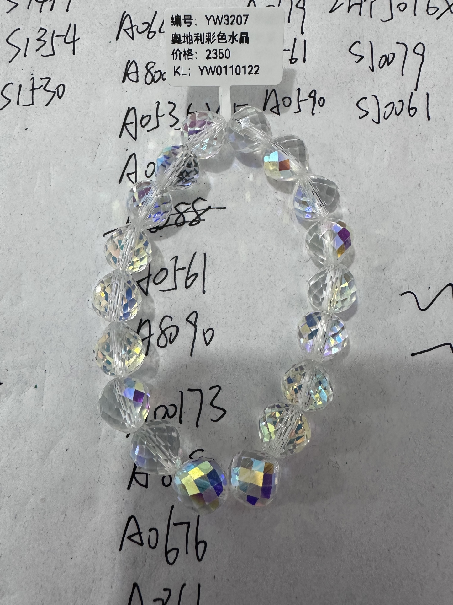 奥地利彩色水晶