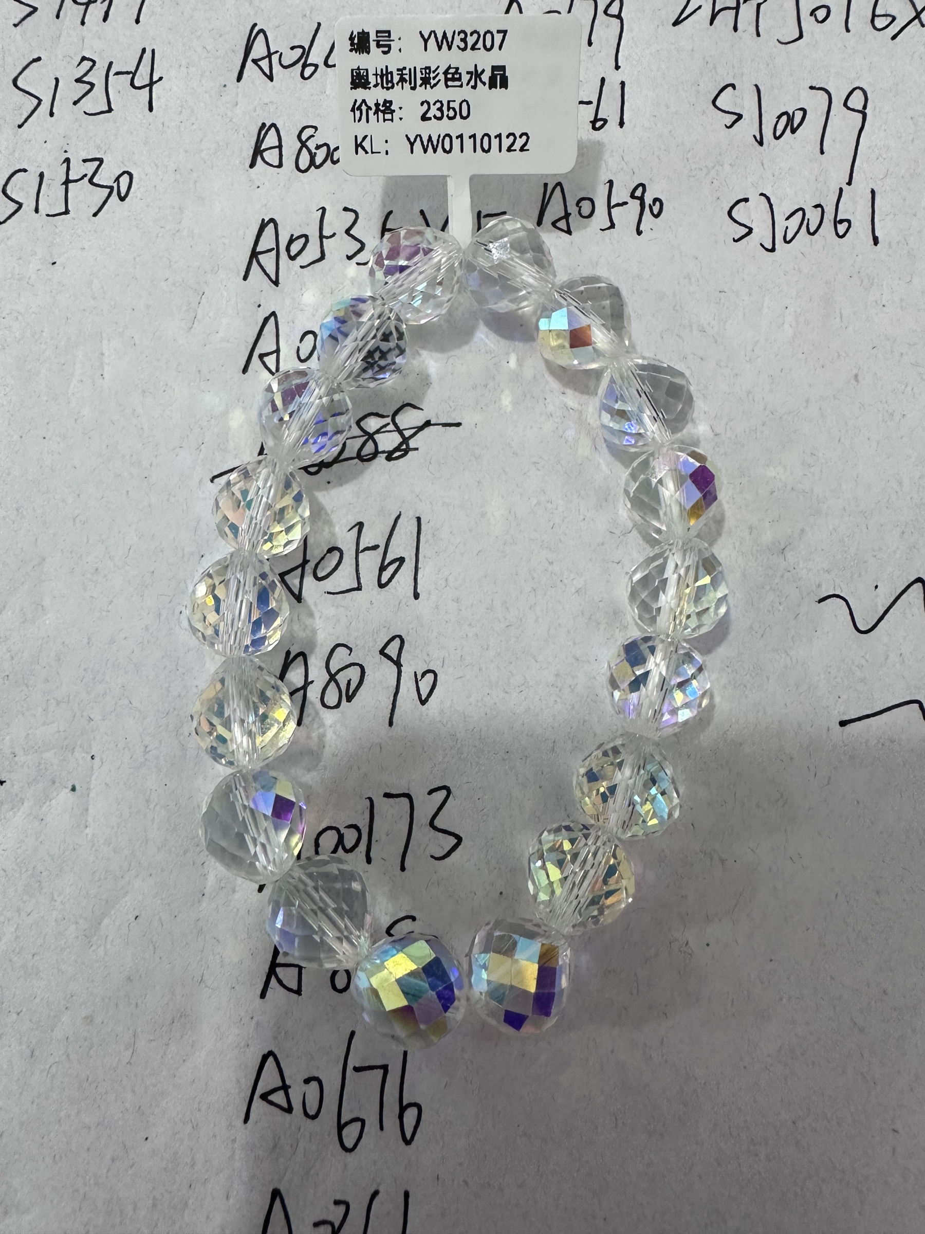 奥地利彩色水晶