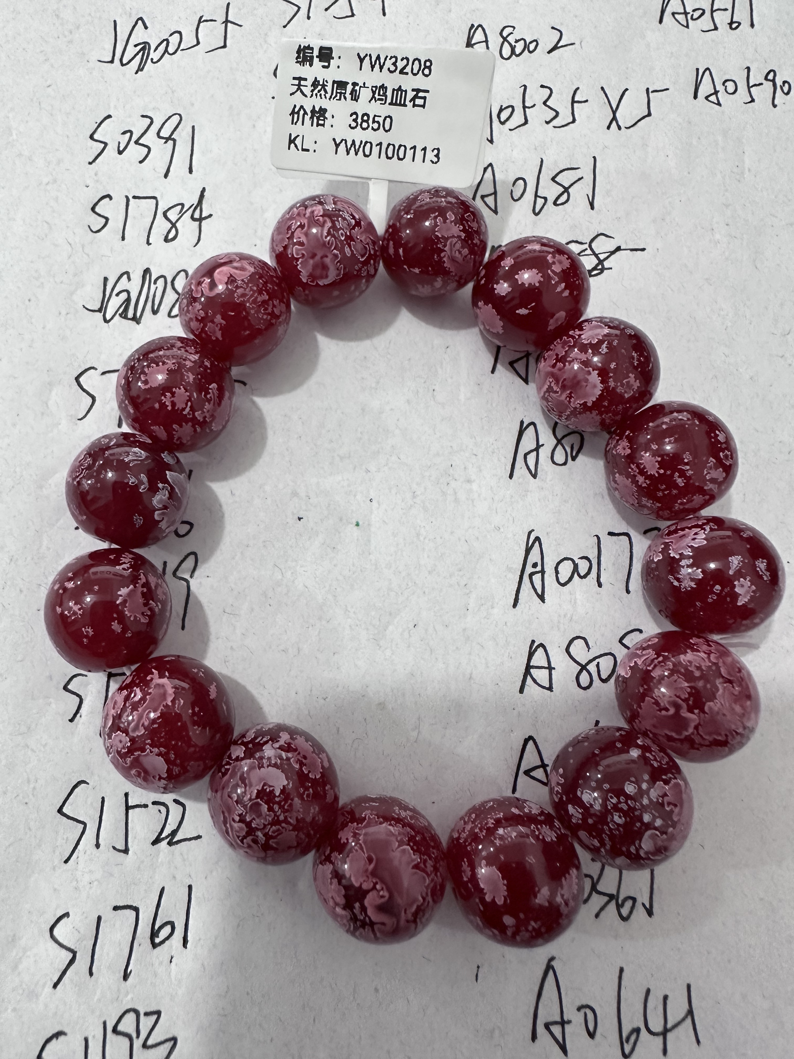 天然原矿鸡血石