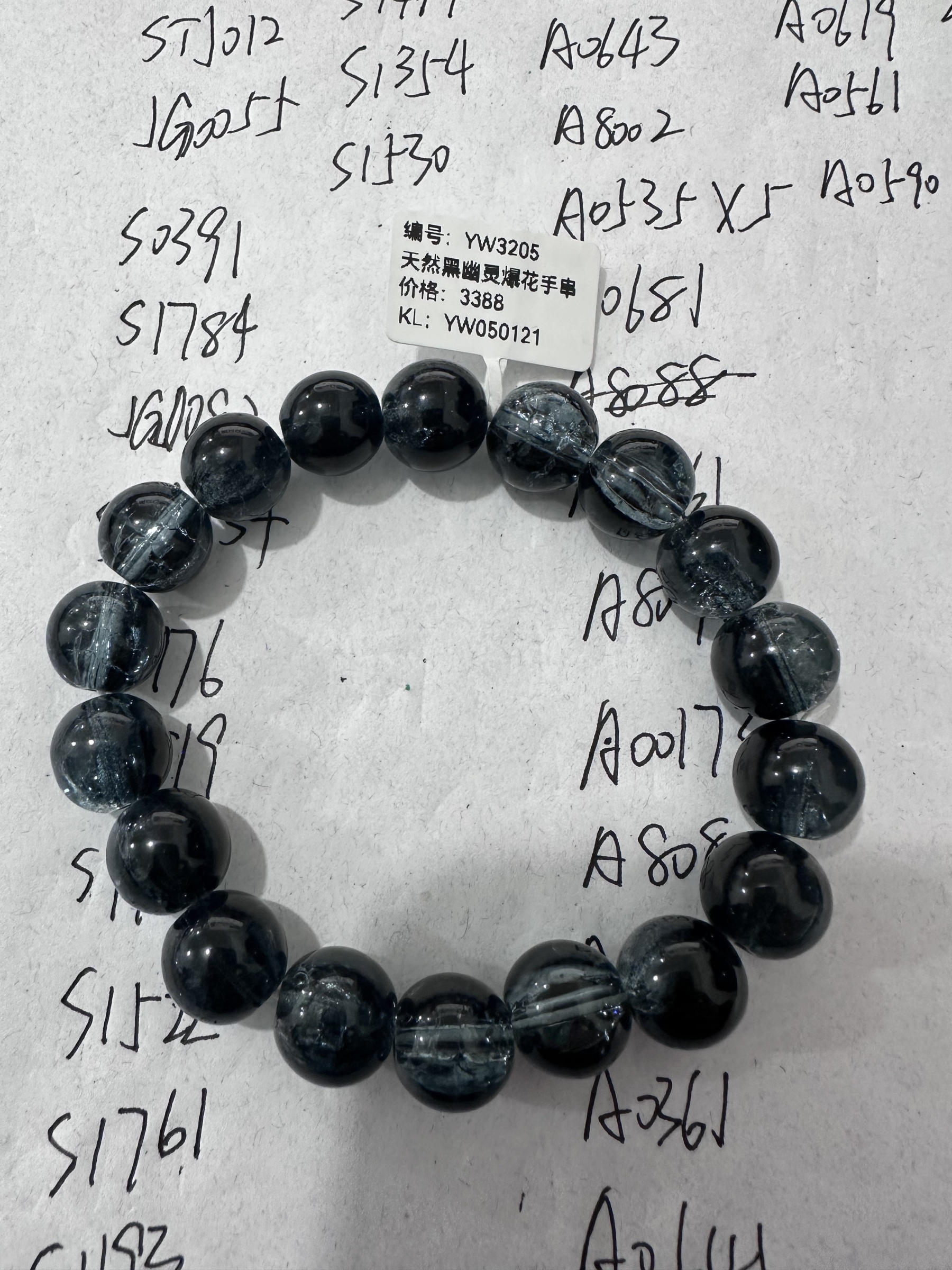 天然黑幽灵爆花手串