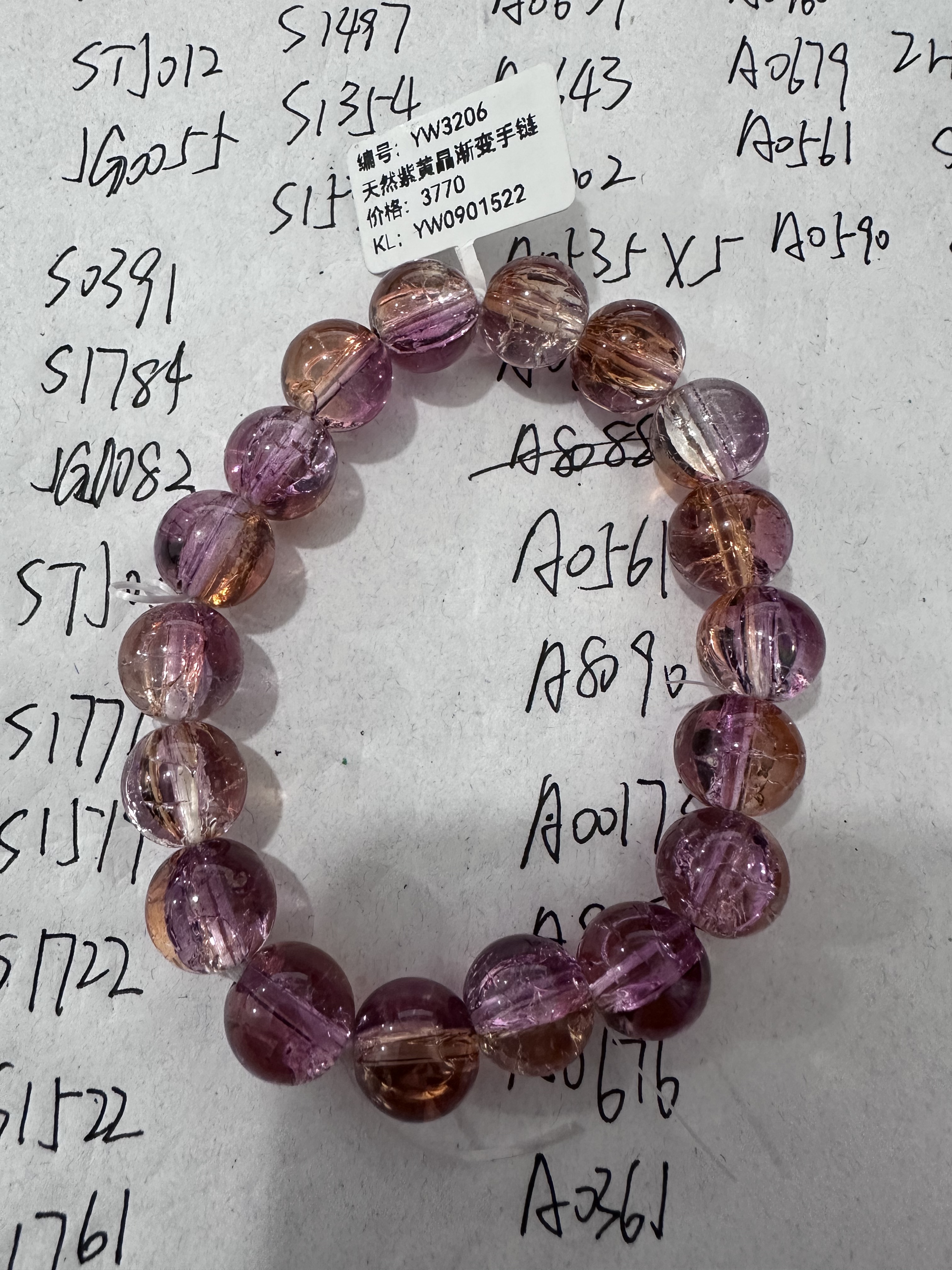 天然紫黄晶渐变手链
