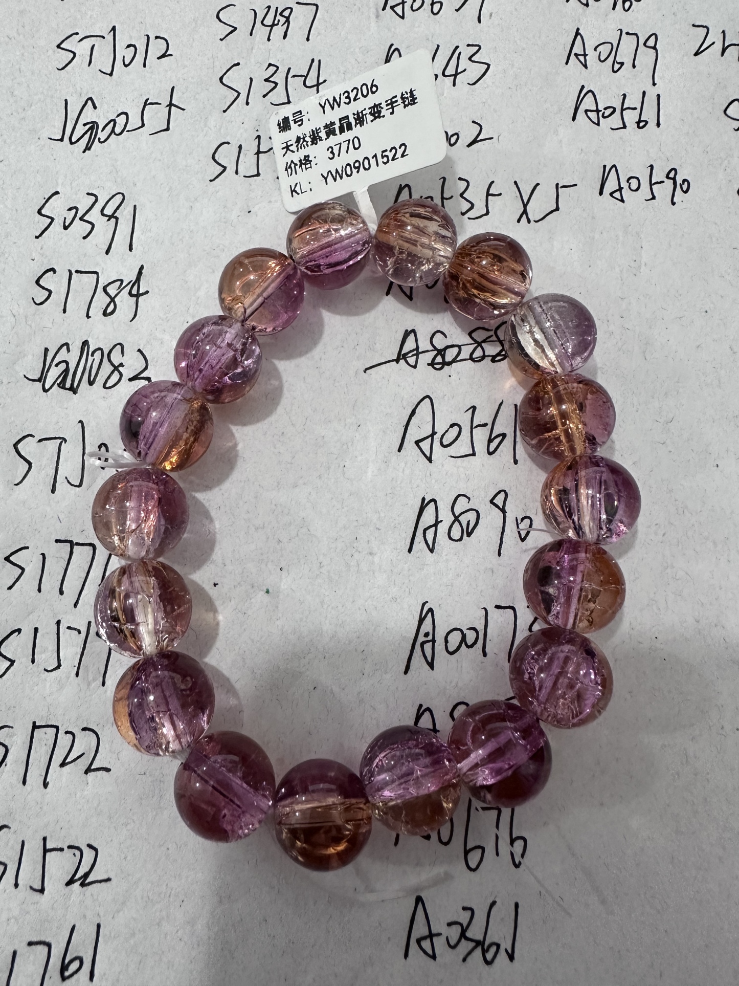 天然紫黄晶渐变手链