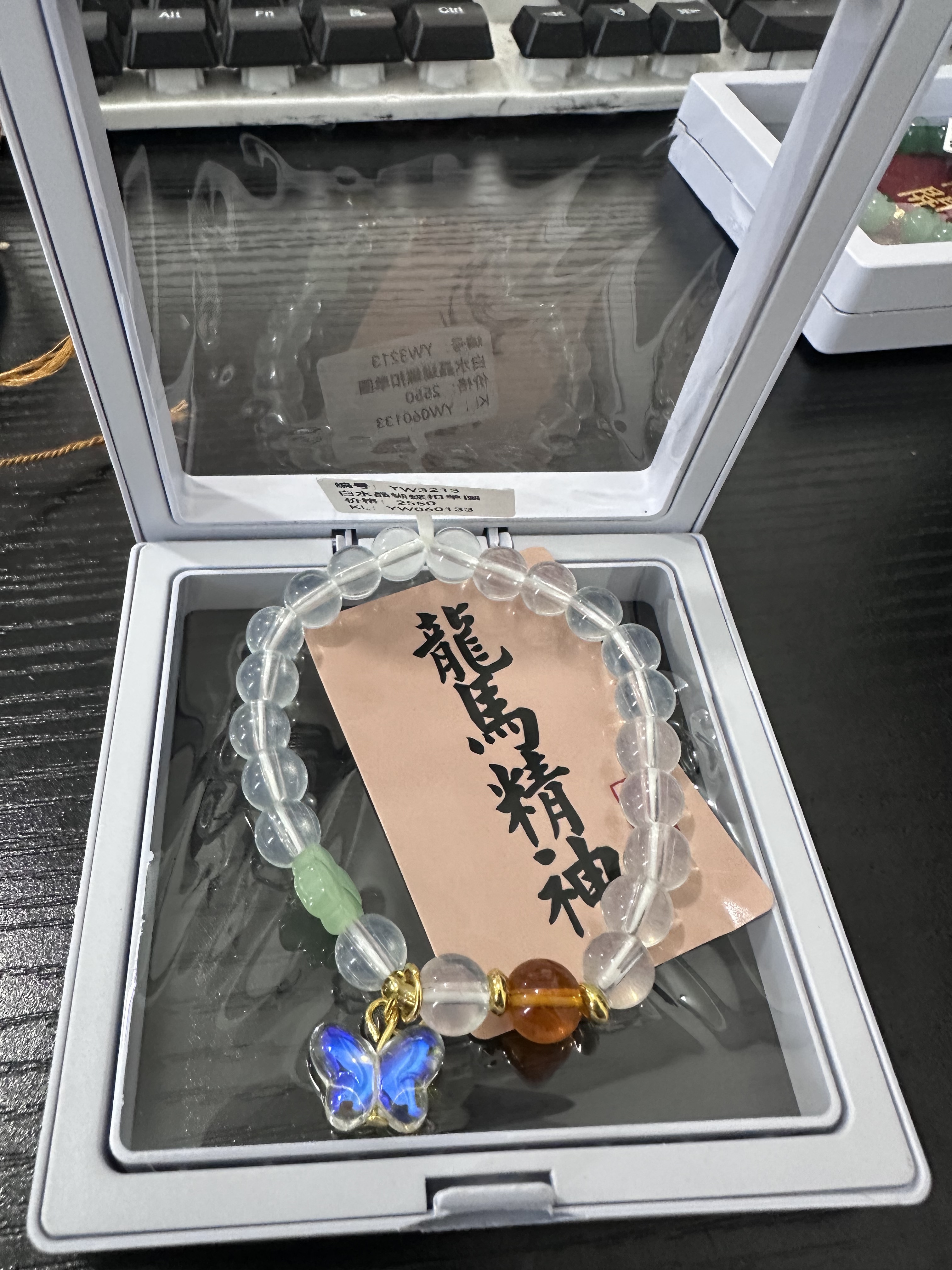 白水晶蝴蝶扣手链