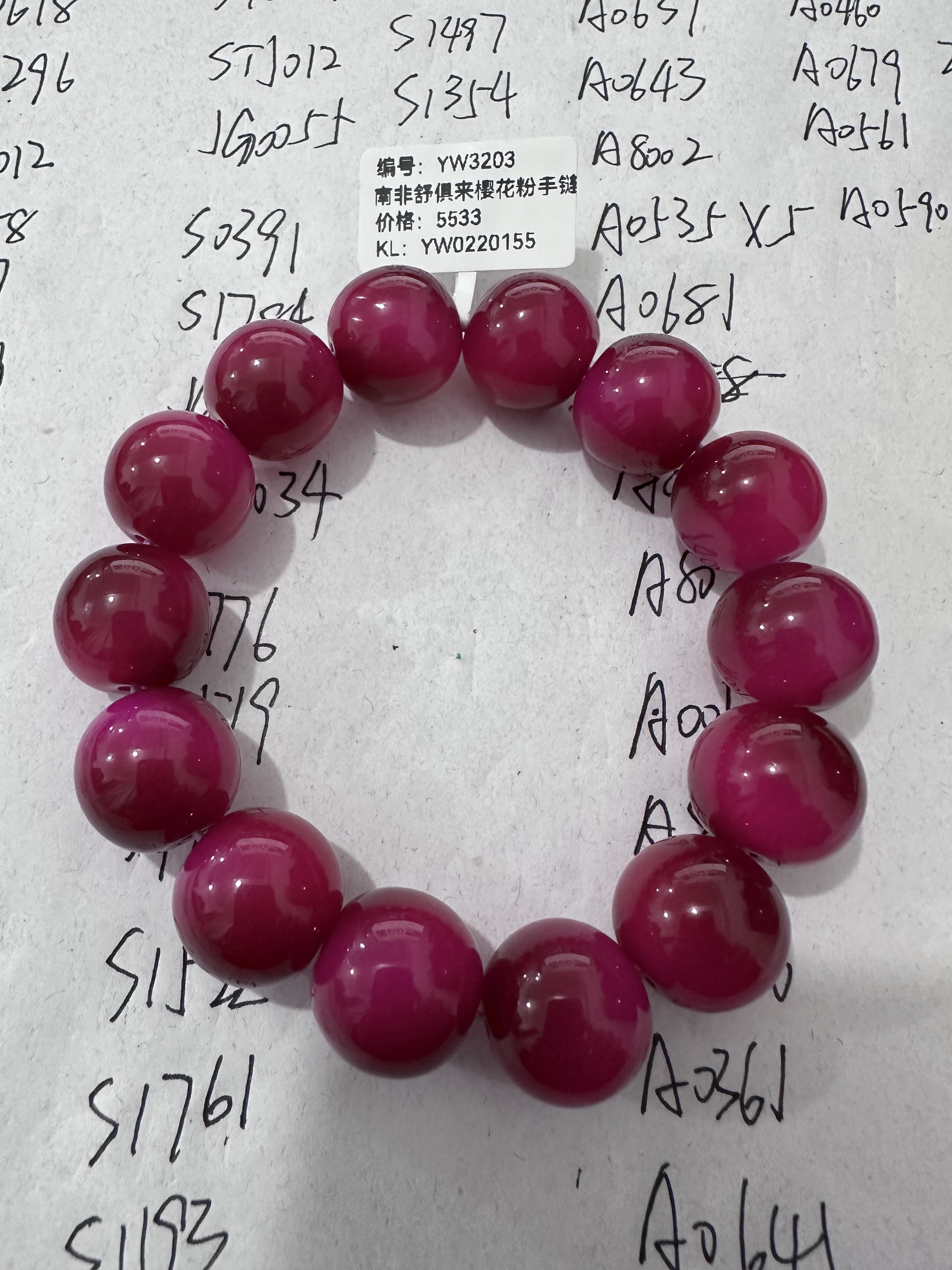 南非舒俱来樱花粉手链