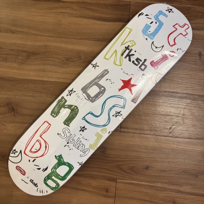TKSB - Sibling Sketch (7.5" / 8.0" / 8.25") Skateboard Deck 