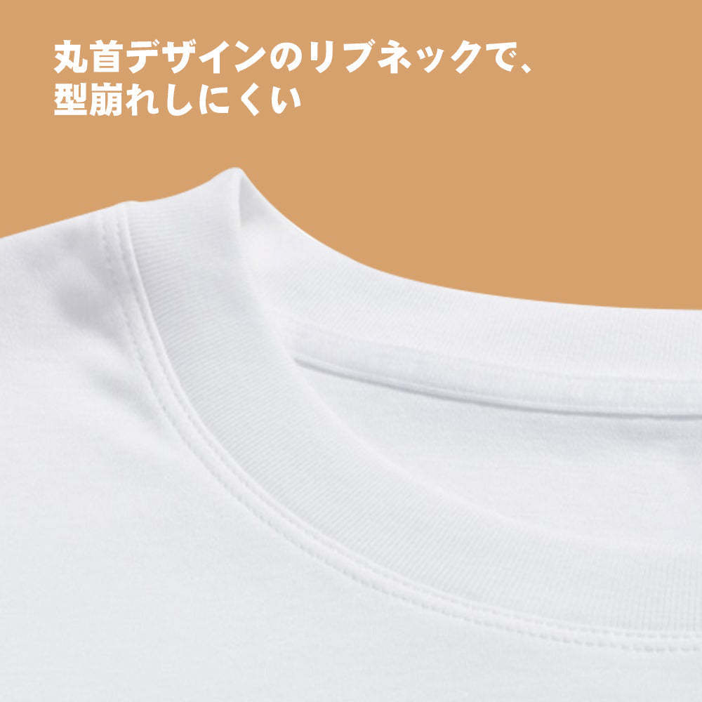 カスタム名前Tシャツ - 名入れ可能な面白い横断歩道T-SHIRTプレゼント