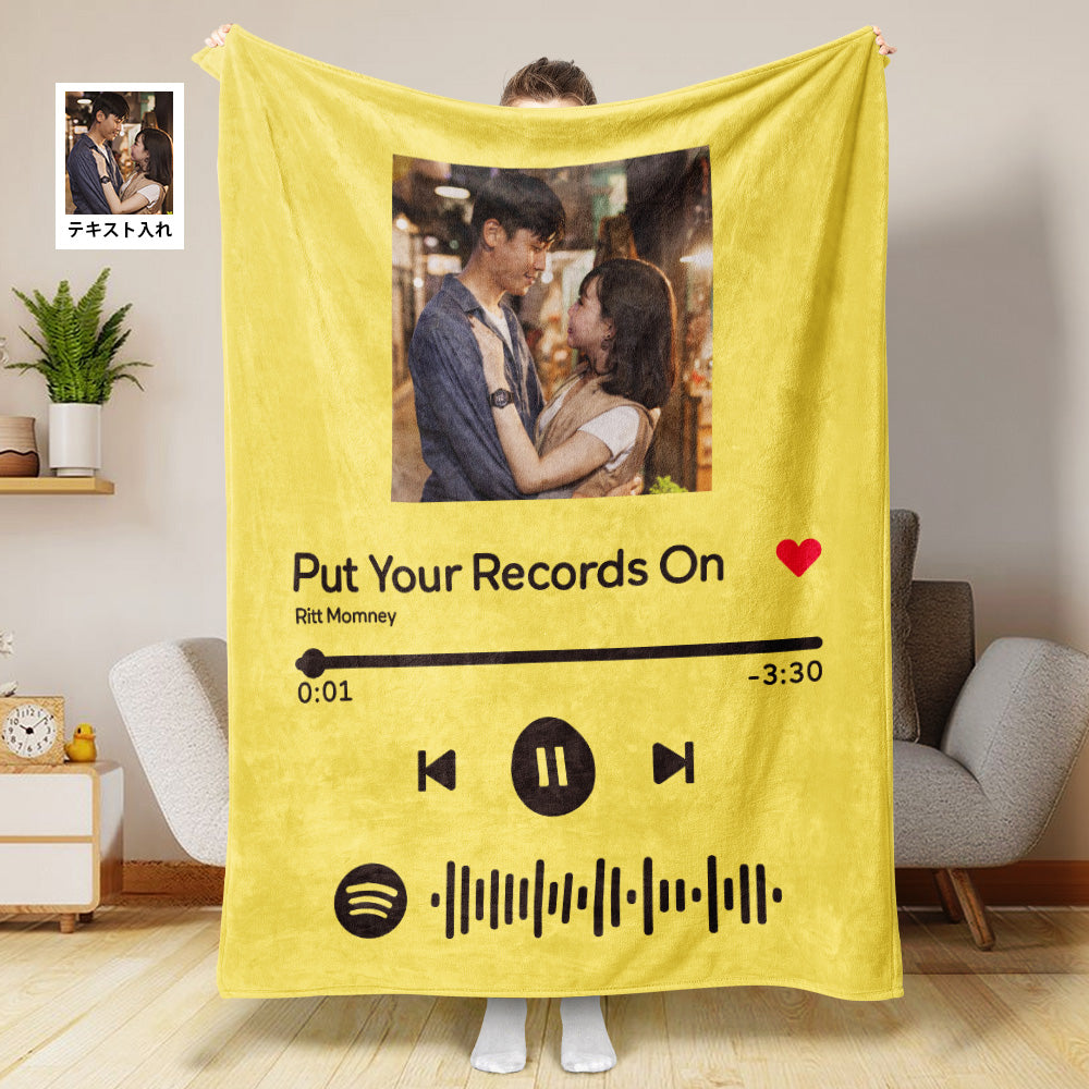 カスタム音楽の絨毯写真やお好きな音楽入れ可能なブランケット大切な人への誕生日プレゼント
