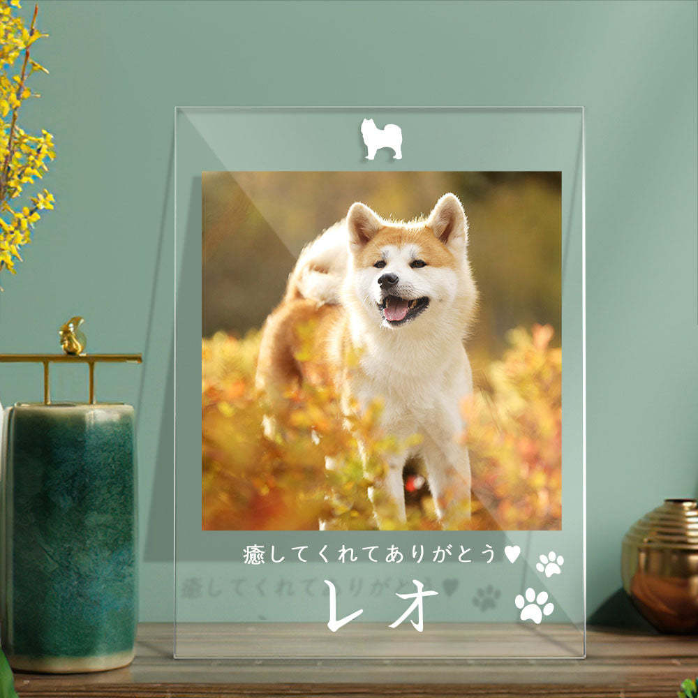 カスタムフォトアクリル製写真立て‐愛犬の写真と名前とメッセージ入れ可能なメモリーを込めった卓上ペットグッズプラーク-肉球柄縦向き