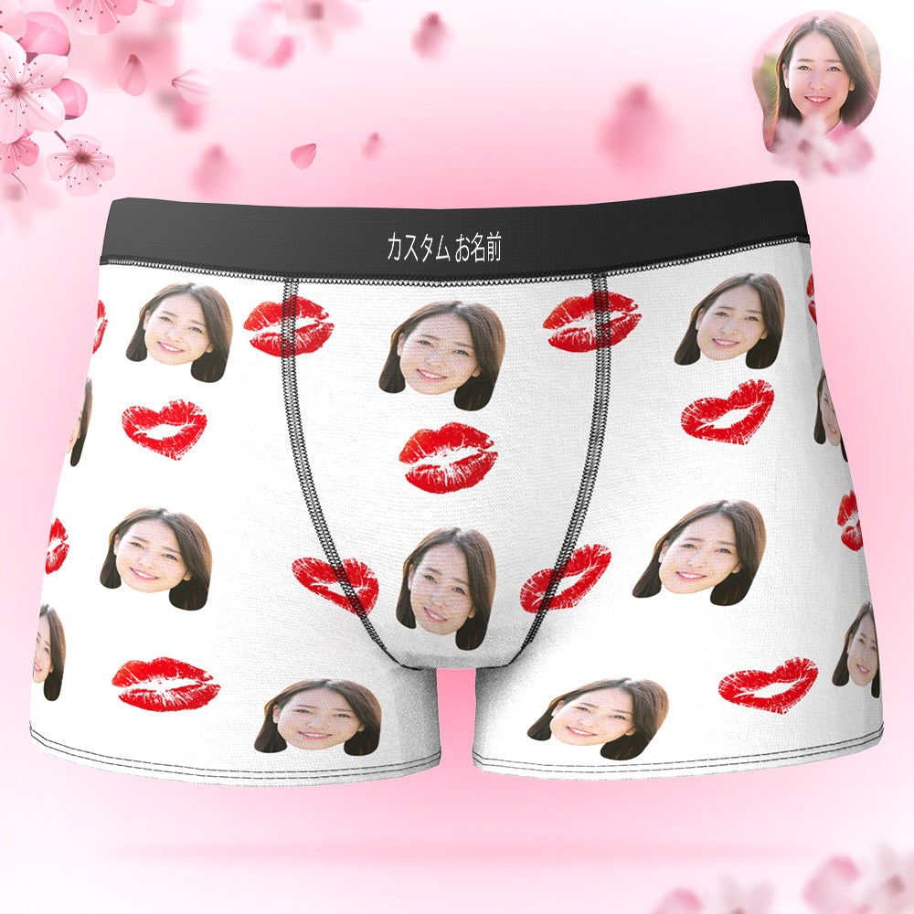 記念日プレゼント-カスタムフォトボクサーパンツ-写真とテキスト入り可能なセクシーなハート形の唇柄の下着彼氏や旦那へ
