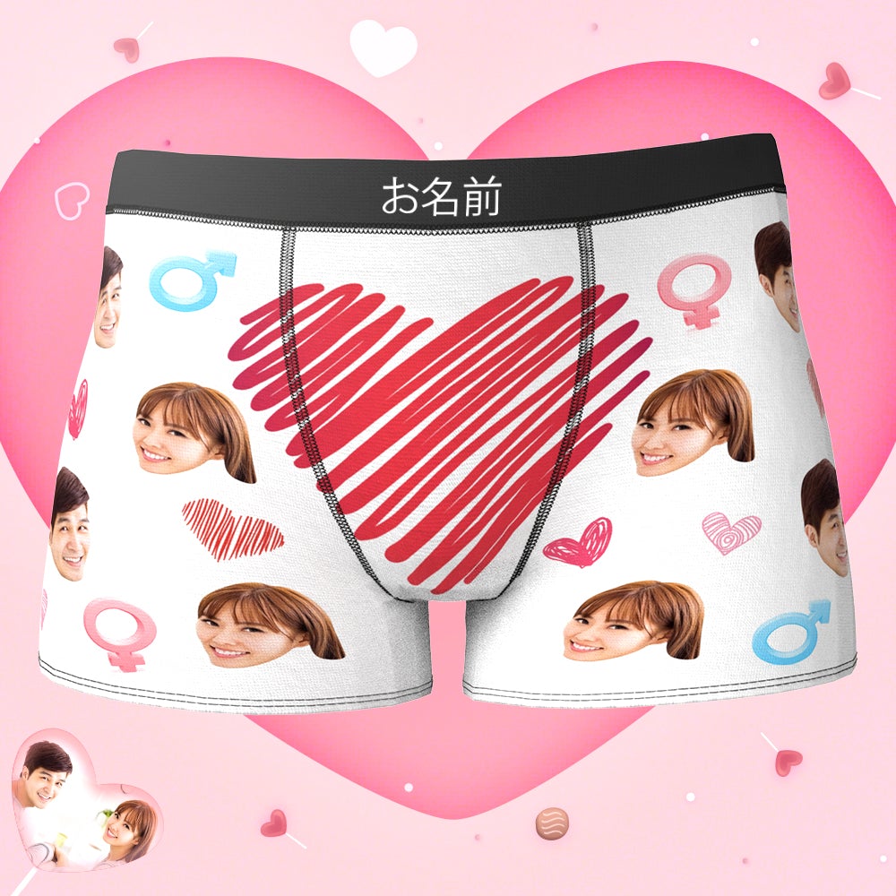 記念日プレゼント-カスタムフォトボクサーパンツ-写真や名入れ可能なハート柄の恋人へ