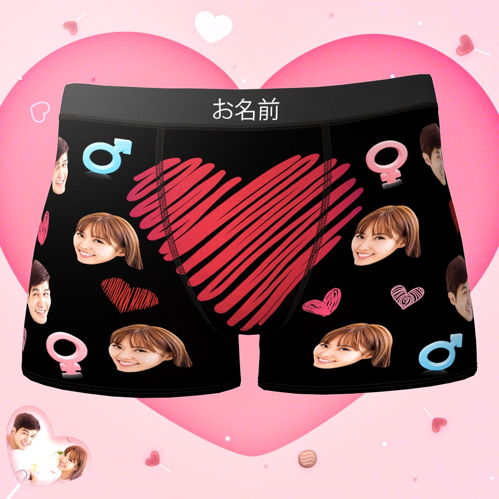 記念日プレゼント-カスタムフォトボクサーパンツ-写真や名入れ可能なハート柄の恋人へ