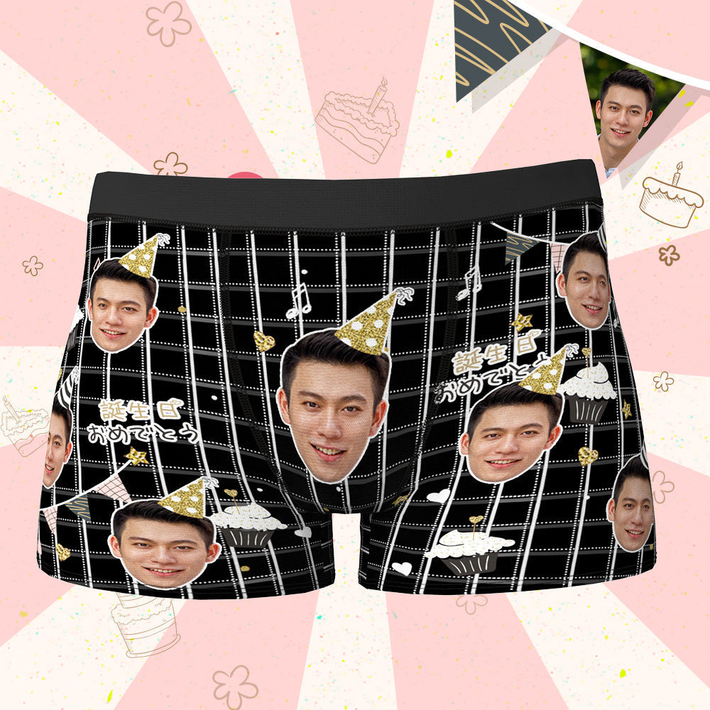 カスタムフォトボクサーパンツ-写真とテキスト入れ可能な誕生日下着ケーキ柄誕生日おめでとうギフト