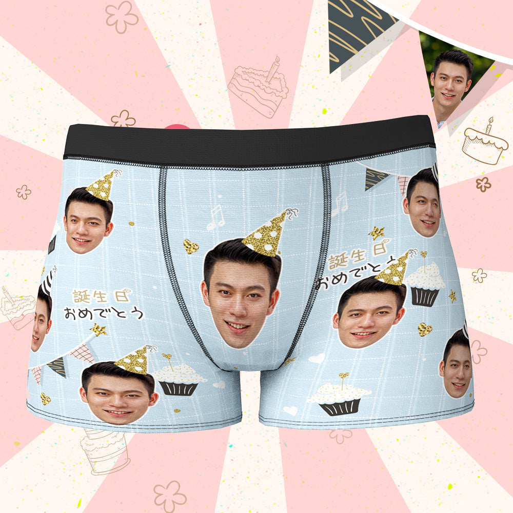 カスタムフォトボクサーパンツ-写真とテキスト入れ可能な誕生日下着ケーキ柄誕生日おめでとうギフト