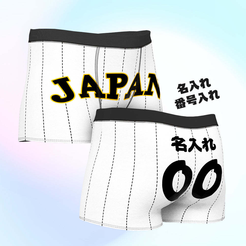カスタム野球ファンボクサーパンツ-名前と番号入れ可能な野球ファン下着ショーツギフト-JAPAN