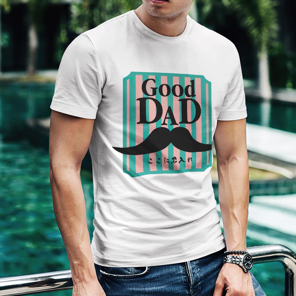カスタム名前Tシャツ - テキスト入れ可能なT-SHIRTギフト父の日プレゼント - 髭柄GOOD DAD