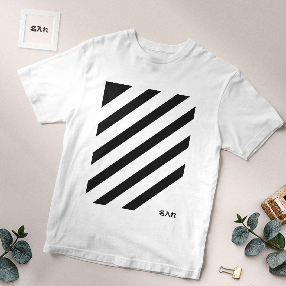 カスタム名前Tシャツ - 名入れ可能な面白い横断歩道T-SHIRTプレゼント