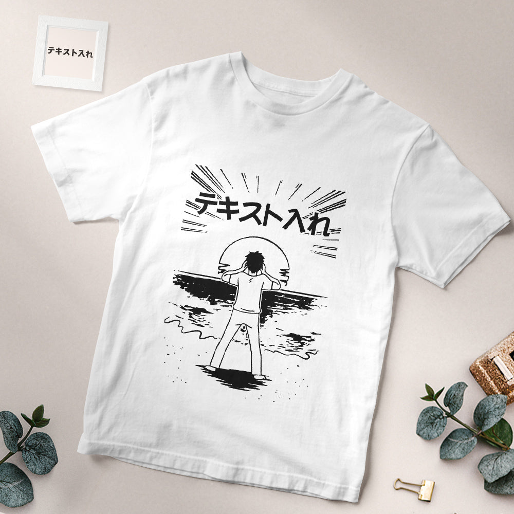 カスタムテキストTシャツ - 自分の格言も入れ可能な面白いT-SHIRTプレゼント彼氏や友達へ