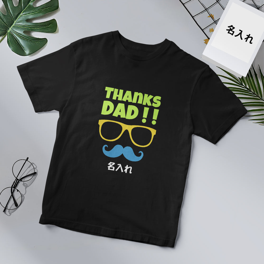 カスタムフォトTシャツ - 名入れ可能なオリジナル父の日写真T-SHIRTプレゼント - 父さんへのプレゼント