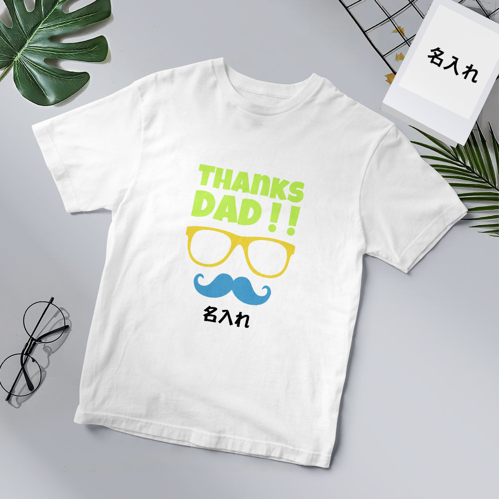 カスタムフォトTシャツ - 名入れ可能なオリジナル父の日写真T-SHIRTプレゼント - 父さんへのプレゼント