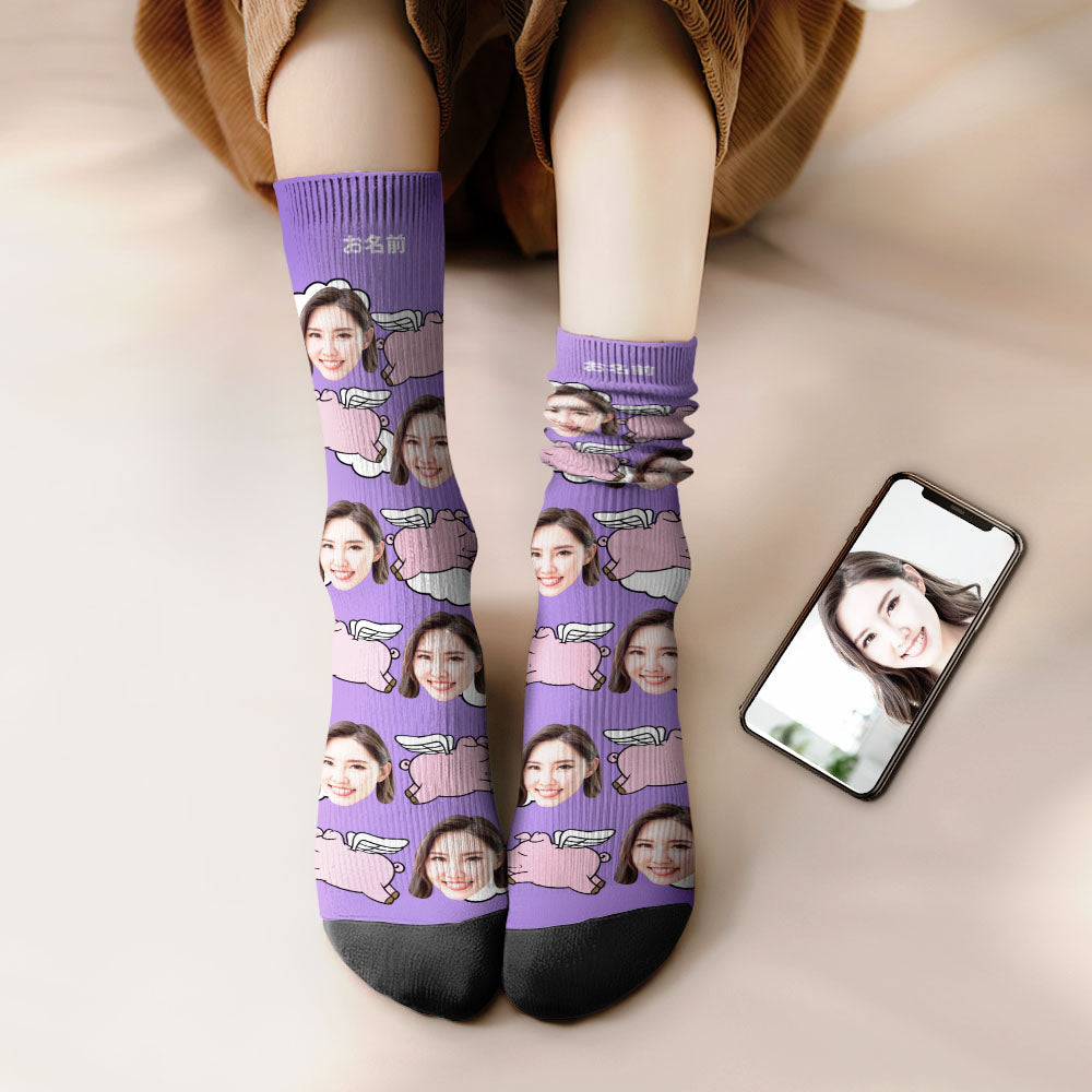 カスタムフェイスソックス-写真入り名入れ可能な豚と雲柄のオリジナル靴下プレゼント