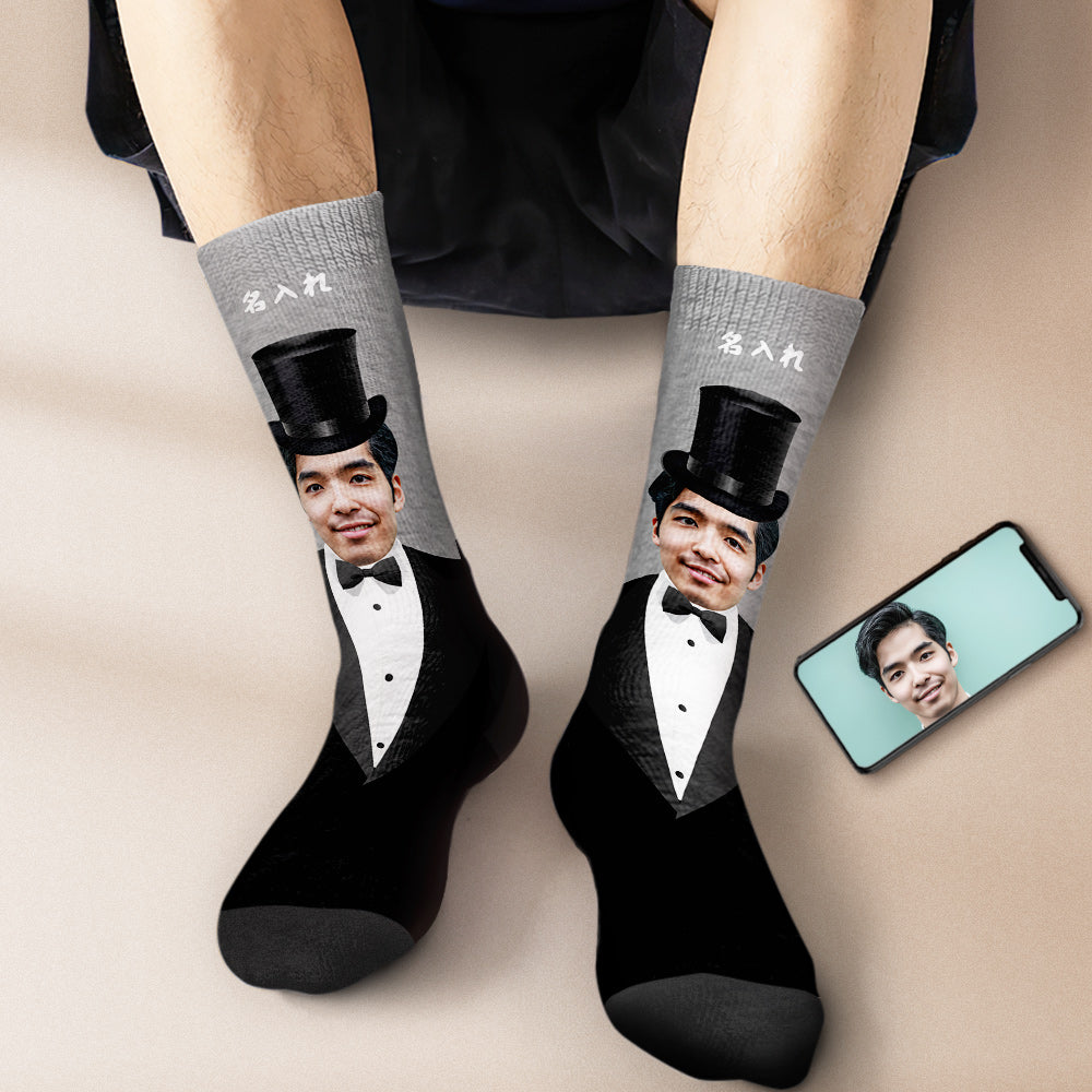 カスタムフェイスソックス-写真入れ名入れ可能な紳士柄のオリジナル靴下プレゼント
