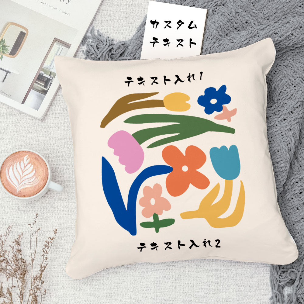 カスタムクッション-テキスト入れ可能な芸術的な花柄のオリジナル抱き枕ギフト