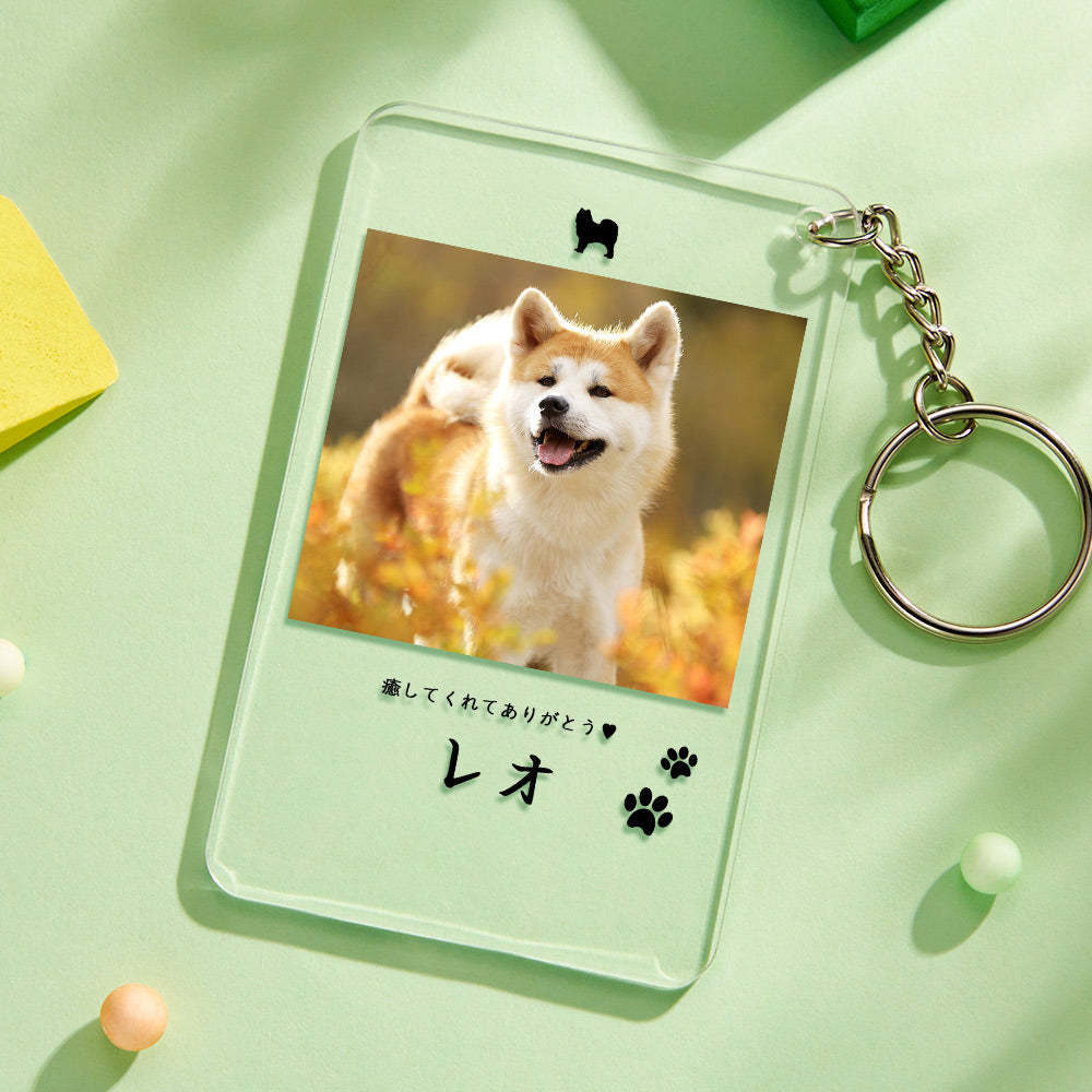 カスタムフォトアクリル製キーホルダ‐愛犬の写真と名前とメッセージ入れ可能なメモリーを込めったキーホルダー-肉球柄