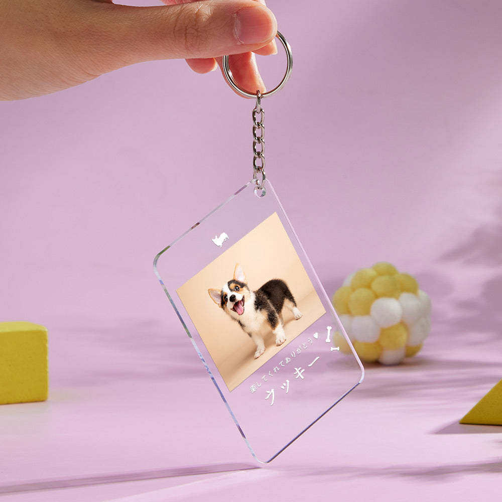 カスタムフォトアクリル製キーホルダ‐愛犬の写真と名前とメッセージ入れ可能なメモリーを込めったキーホルダー-骨柄