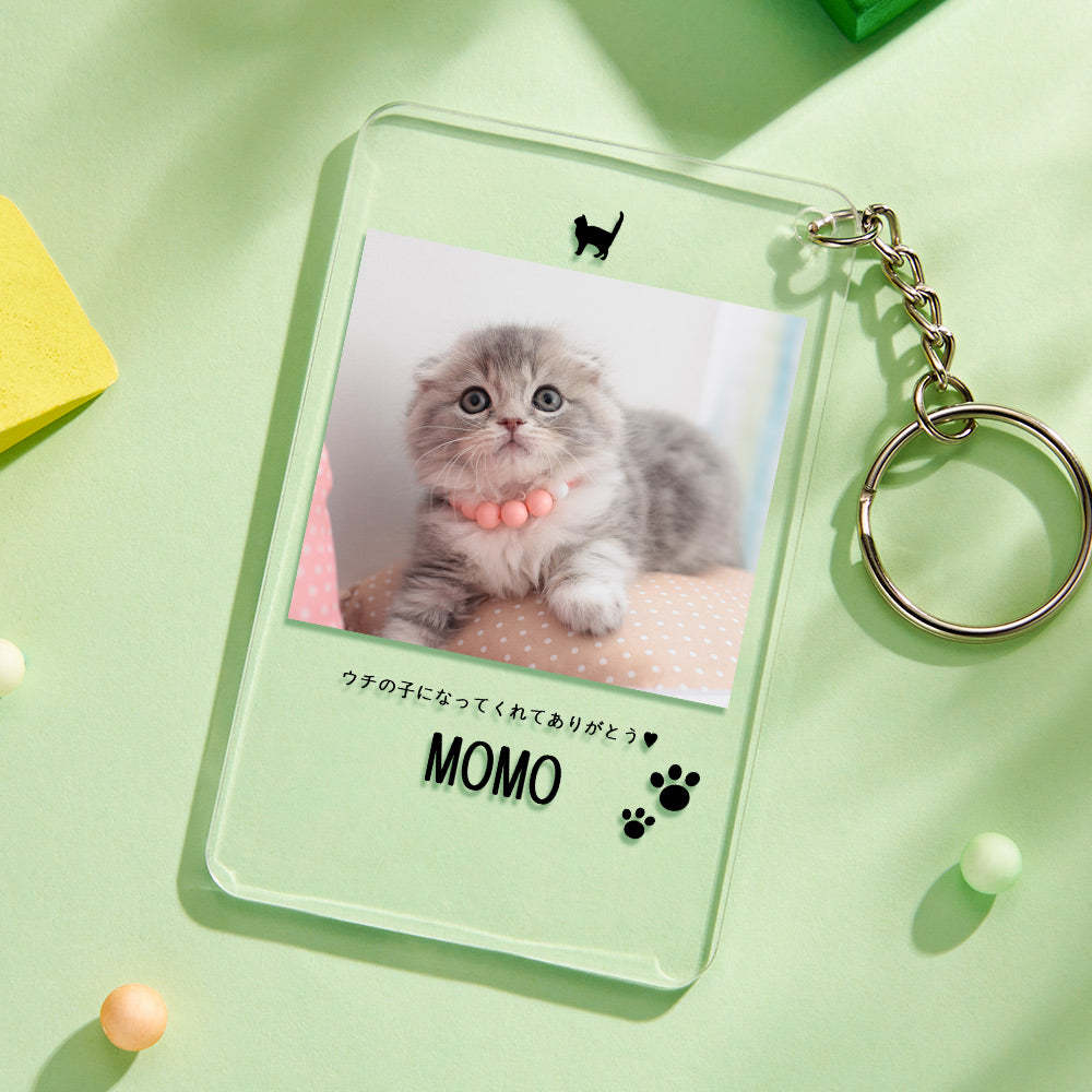 カスタムフォトアクリル製キーホルダー‐ネコの写真と名前とメッセージ入れ可能なメモリーを込めったキーホルダー-肉球柄
