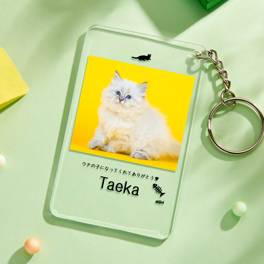 カスタムフォトアクリル製キーホルダー‐ネコの写真と名前とメッセージ入れ可能なメモリーを込めったキーホルダー-魚の骨柄