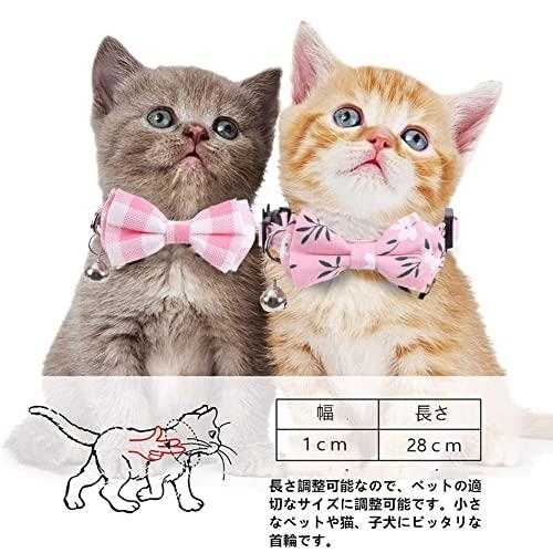 花柄猫首輪 – 紳士スタイルのチェック柄英国ボウタイ猫首輪、ベルアクセサリー付き