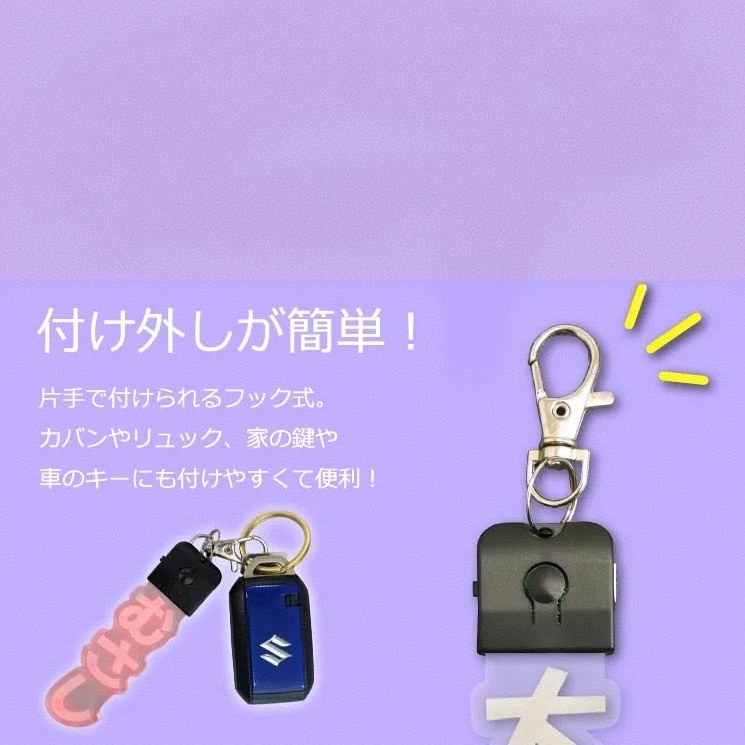 カスタムledネームキーホルダー Led光るキーホルダー 友達用ネームキーホルダー