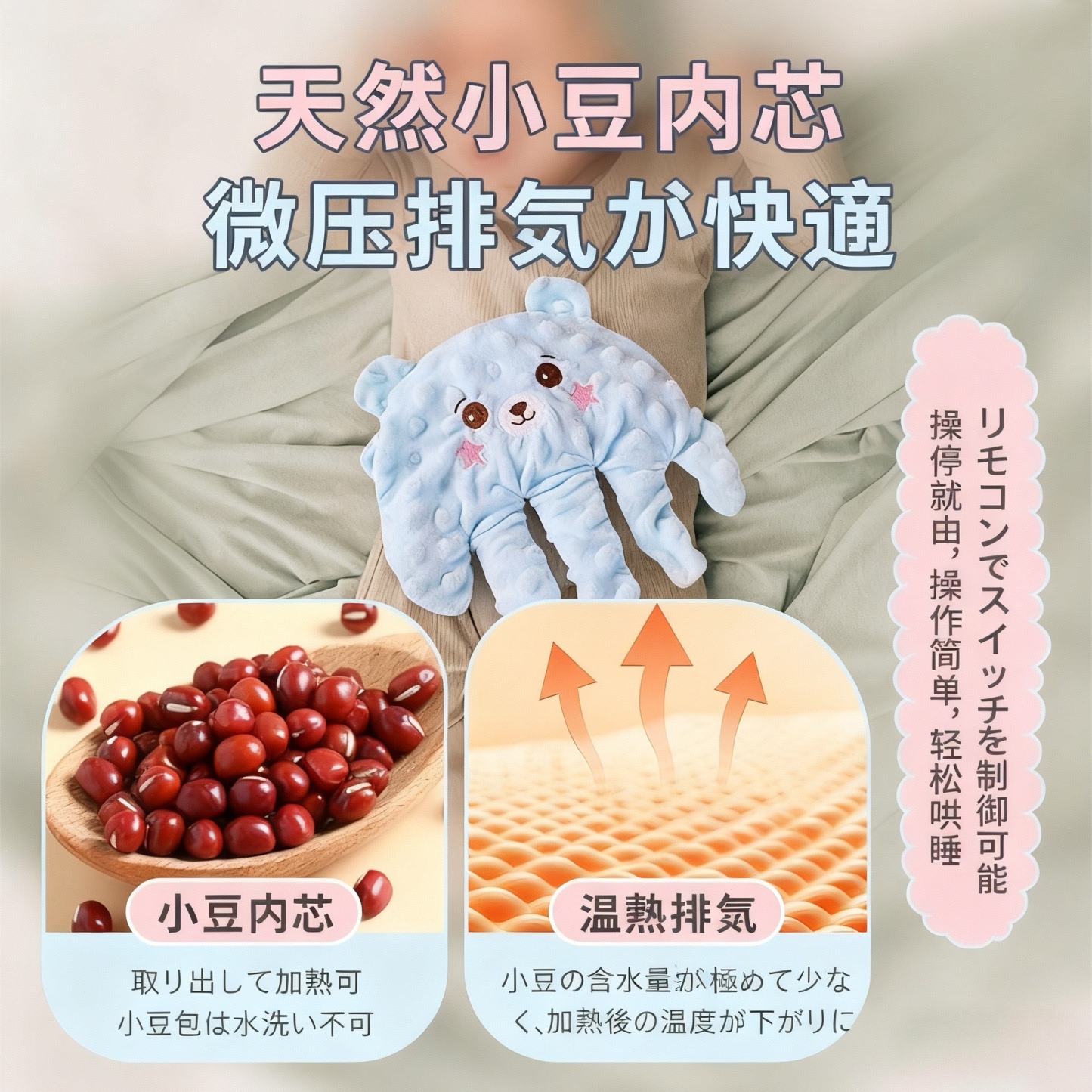 赤ちゃんを落ち着かせる電動パッティング枕 睡眠補助玩具 新生児用 落ち着くぬいぐるみ - 