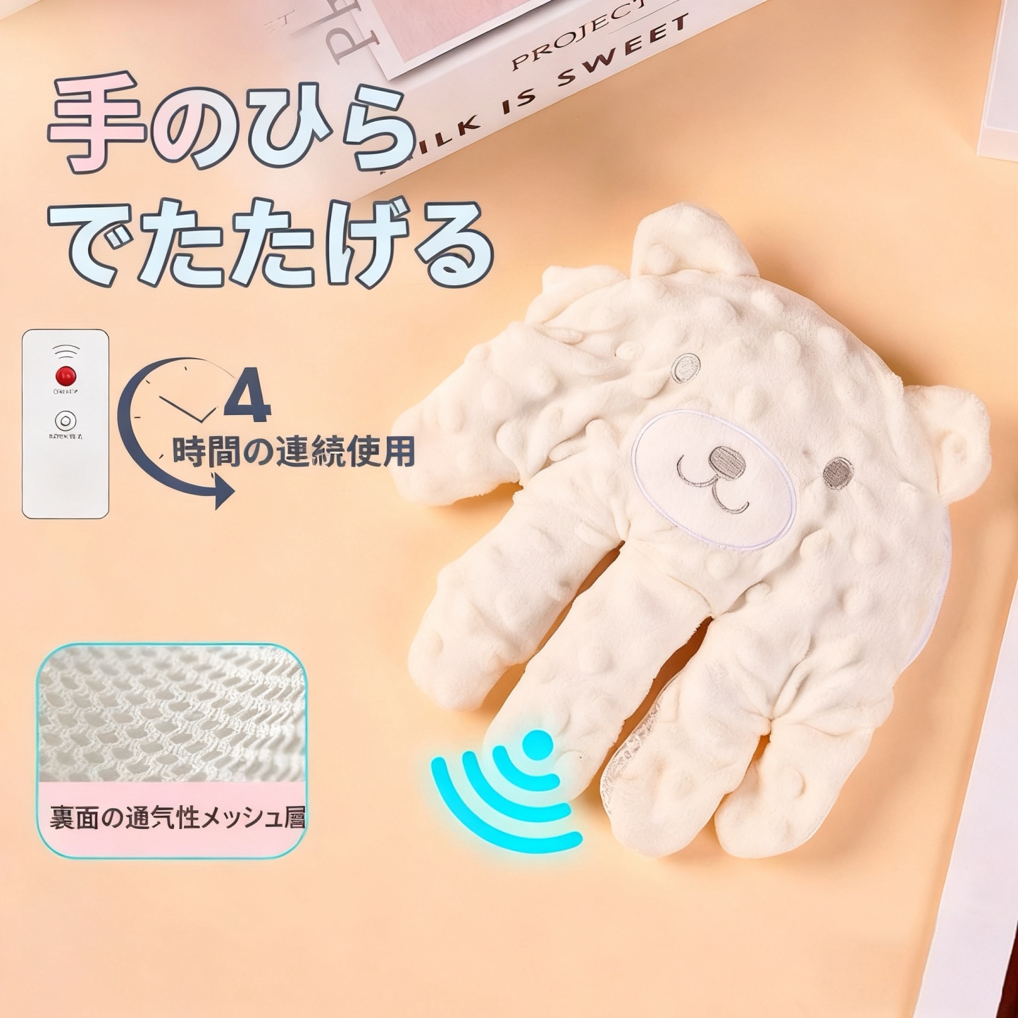 赤ちゃんを落ち着かせる電動パッティング枕 睡眠補助玩具 新生児用 落ち着くぬいぐるみ - 