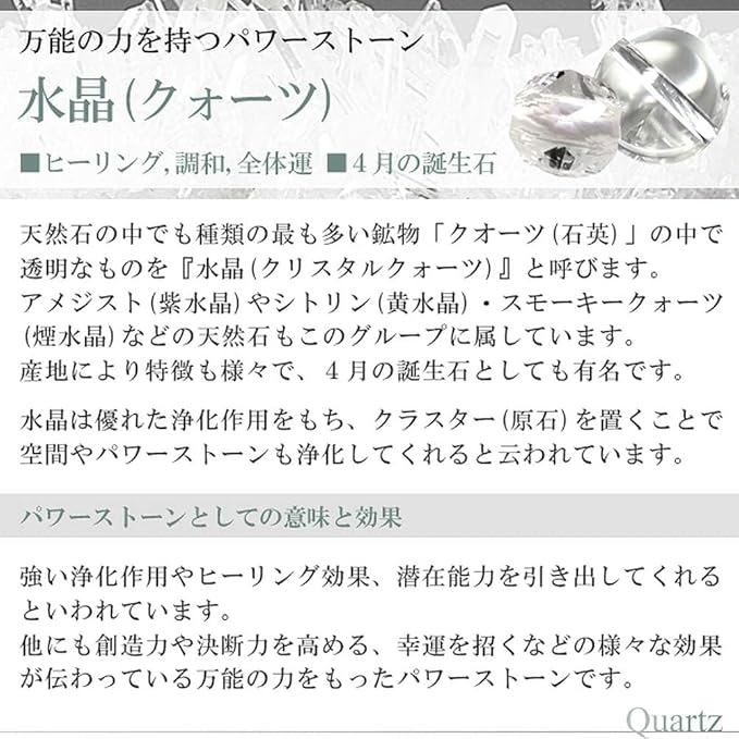 天然石とクリスタルのブレスレット - 透明でエレガントなデザイン、友人へのプレゼントに最適
