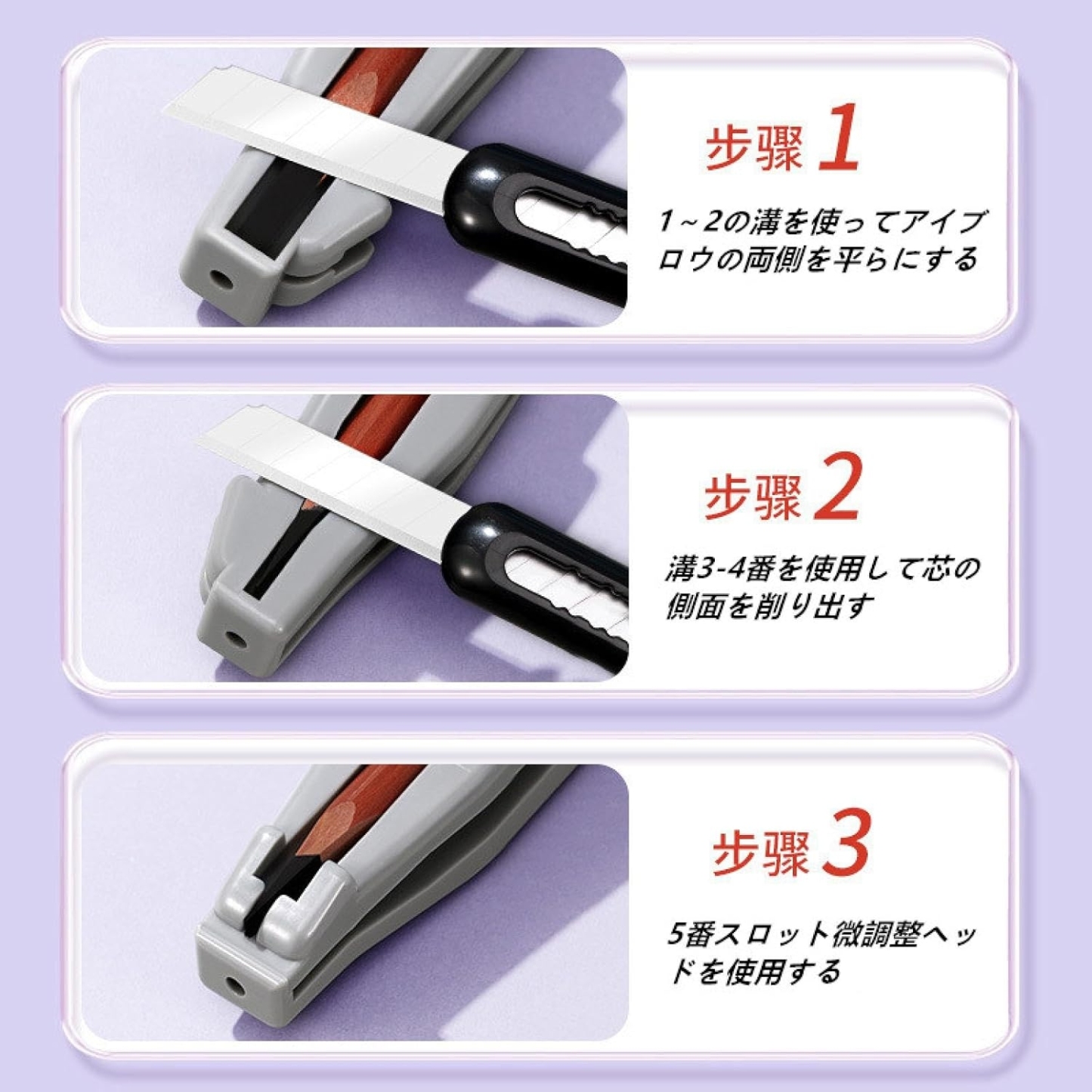 2 In 1 メイクアップペンシルシャープナー フラット精密ブレード アイブロウペンシルカッター 防水 メイク初心者向け化粧ツール