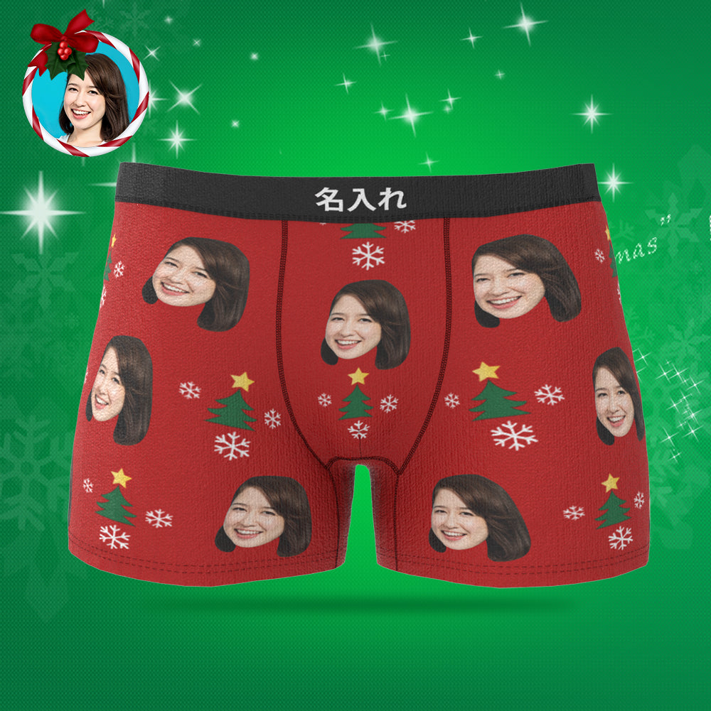 カスタムフォトボクサーパンツ-写真入れ可能なオリジナルクリスマス顔下着ショーツギフト-クリスマスツリ—