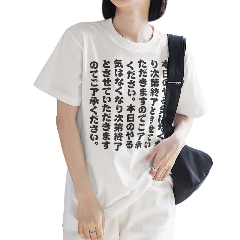 カスタム文字Tシャツ - テキスト入れ可能なオリジナル面白いT カスタム文字Tシャツ - テキスト入れ可能なオリジナル面白いT