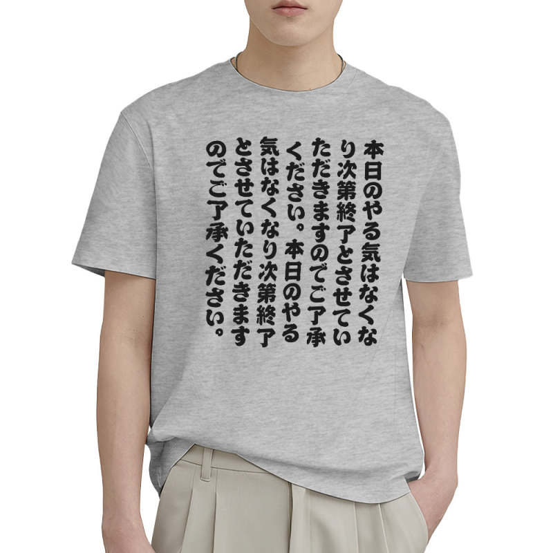 カスタム文字Tシャツ - テキスト入れ可能なオリジナル面白いT カスタム文字Tシャツ - テキスト入れ可能なオリジナル面白いT