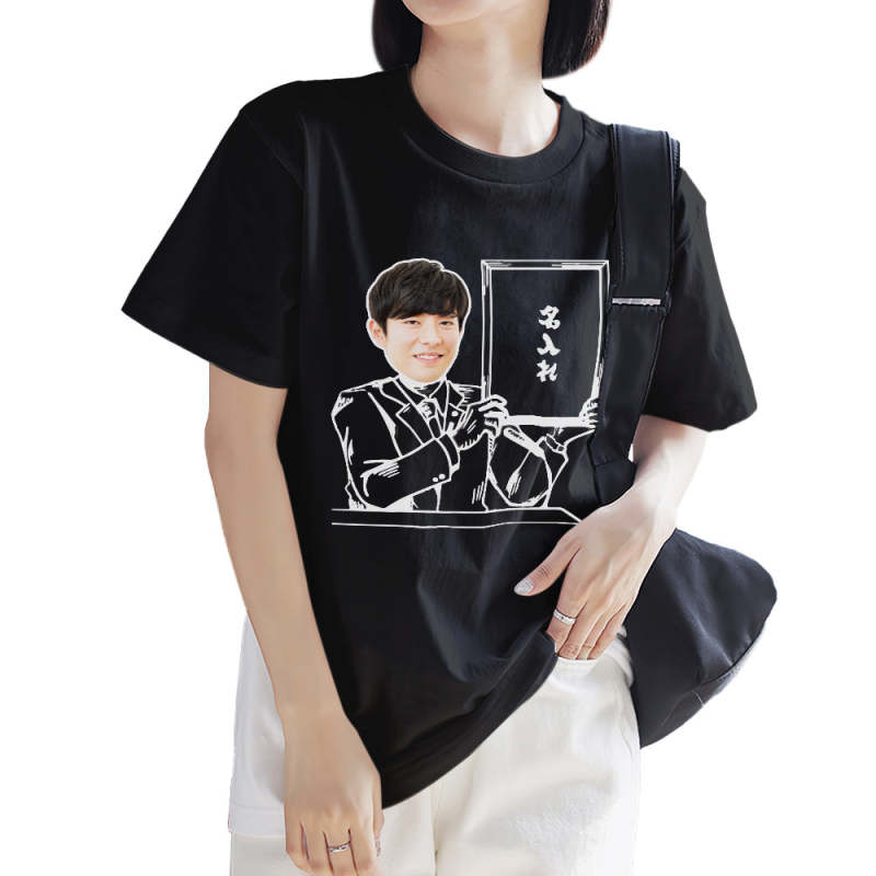 オーダー受付中☆名前Tシャツ 楽天市場】名前入り商店Tシャツ 生まれ年〜名入れ〜お好きな四