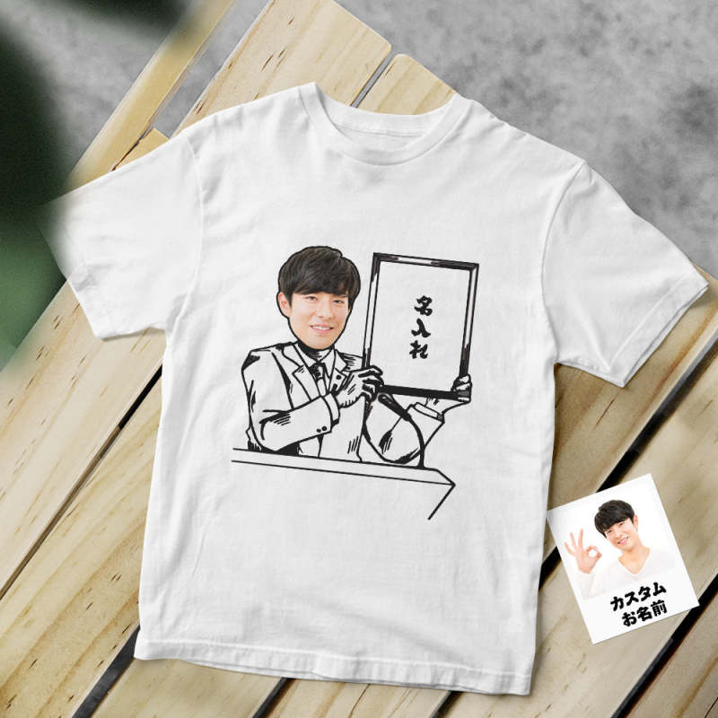 カスタム写真Tシャツ - 写真や名前入れ可能なオリジナルT-SHIRT