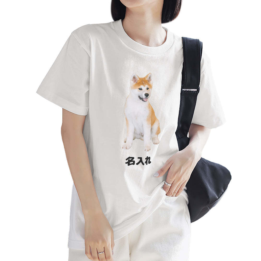 カスタム写真Tシャツ - 可愛いペット写真や名前入れ可能なオリジナルT-SHIRTプレゼント