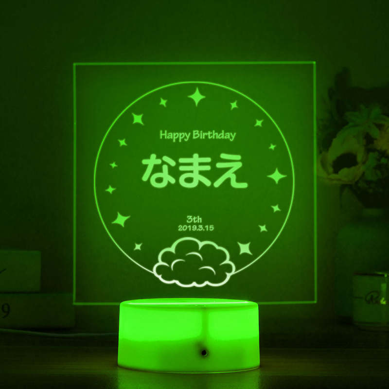 カスタムテキストledライト－カスタム名前入り日付け 入り七色に光る