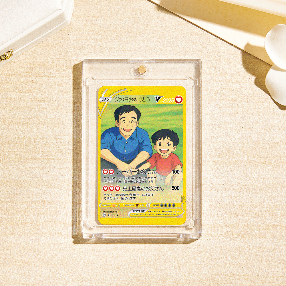 父の日カード,​​カスタムカード,​​お父さんへのプレゼント,父の日のギフト,カスタムプレゼント