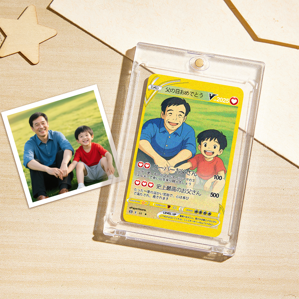 父の日カード,​​カスタムカード,​​お父さんへのプレゼント,父の日のギフト,カスタムプレゼント